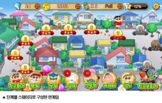 [짱구는 못말려 for Kakao] 동심의 아이콘 짱구와 함께 런게임 즐겨라