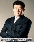 [컬럼-로코조이 엔터테인먼트 조위 대표] 중국 세뱃돈도 모바일로
