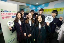 크린토피아, “후배에게 물려주는 교복 세탁, 무료 지원해드려요”