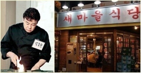 백종원 루머 법적 대응 “새마을 식당서 나온 노래, 정치색과 무관”