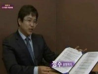 작명, 개명, 사주, 궁합도 이제는 전문가 시대