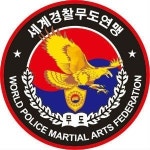 ‘주짓수 보라띠, 경찰채용 가산점 4점’…낭설 판명