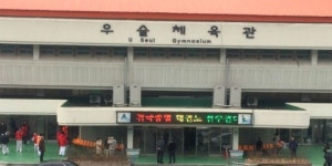 해남군수 “태권도 종별선수권, 향후 3년간 해남서”