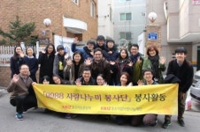 중기중앙회, 화이트데이 맞이 청소년복지시설 봉사활동 실시