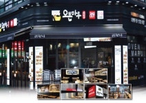 오븐마루치킨, 신규 가맹점에 1,000만원 상당 오븐기 선착순 지원