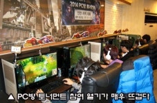 PC방과 상생 리그 오브 레전드 동네리그 자리매김