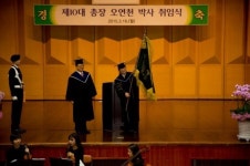 “울산대를 아시아 중심권 대학으로” 울산대 제10대 오연천 총장 취임식