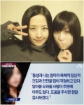 서동주, 서정희 신변보호 요청 “동생과 난 엄마 안전이 걱정”