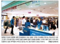 면세점 담뱃값은 왜 안올리나