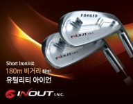 인아웃 유틸리티 아이언, 놀라운 비거리의 아이언으로 각광