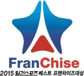요즘뜨는 고깃집창업 브랜드 오늘한점, 프랜차이즈대상 선정