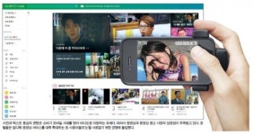 “눈을 잡아라”…모바일 동영상 서비스 전쟁