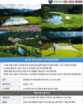 고품격 골프장 맘껏 즐길 수 있는 휘닉스 리조트에 관심 쏠려