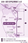 용인-동탄 부동산, 교통날개 달았다