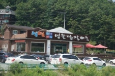 차별화된 노하우로 옛 전통의 닭갈비 맛을 재현한 1박2일 명물닭갈비