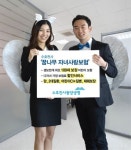 [보험 상품]‘수호천사꿈나무자녀사랑보험’…라이프 사이클 맞춰 주요질환 집중보장