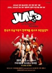 넌버벌퍼포먼스 「점프」,3일 20시 구리아트홀서 공연