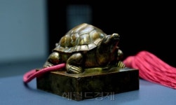 <포토뉴스>덕종어보…드디어 우리 품에 안기다