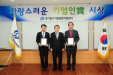 윤종일중기센터대표, “ 우수기업 발굴해 홍보하겠다”… 3월의  ‘자랑스러운 기업인 상’시상