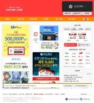 헝그리앱, 문화종합 포털 컬쳐랜드에 게임 콘텐츠 제공 합의
