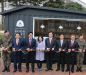 “독서로 軍을 바꾸자” 국회 병영특위, 1호 독서카페 기증