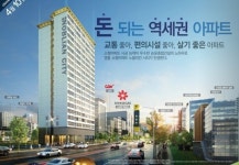 의정부역 앞 초소형아파트 노블리안시티 분양 열기로 후끈