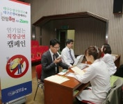 대구은행, 2015 임직원 ‘금연, 비만 극복’ 건강캠페인 실시