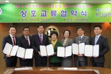 구미대?KDB생명, 상호교류 협약 체결...군사학부 장학금 지원