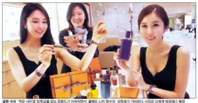 “비싸도 괜찮아”…니치향수 찾는 女心