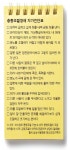 변덕스런 봄, 내마음에 ‘분노의 꽃’이…