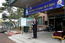 경북 경산 영남대, “그린캠퍼스 구축 본격화 한다!!”