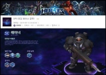 키아라앤캔디매니지먼트 | 히어로즈 헝그리앱에서 '마지막 베타키' 잡아라