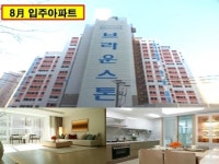 높은 미래가치 자랑하는 영등포에 위치한 브라운스톤 당산 큰 인기