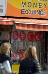 중앙은행 코앞이 ‘暗환전 메카’?