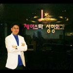 부산 흉터제거, 수술로 해결 가능