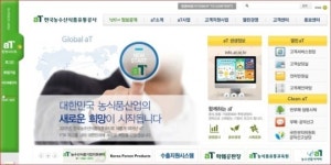 aT, 학교급식 식재료 공급업체에 운영자금 지원