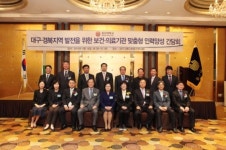경부 경산 호산대, 전국 대학 최초 ‘보건의료사업 맞춤형 인력양성’ 대학 지정돼