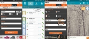 통화/문자 알리바이가 필요할 땐? 애플리케이션 톡에이 인기!