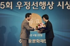 코오롱 우정선행상 대상에 산부인과 의사 임선영씨