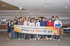 장애인에 무료 증명사진 촬영…캐논 ‘2015 나래울 일자리 한마당’ 성황