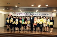 ‘성남형 어린이집’은 뭐가 특별해?