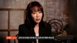 ‘연애의 맛’ 강예원, 거침 없는 19금 고백 “나중엔 막 만졌다”