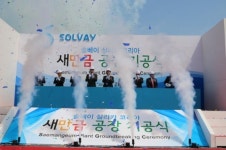 화학분야 글로벌 기업, 솔베이실리카 새만금에 둥지