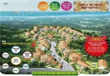 제주도 핸드메이드 타운하우스 - 명품 생폴드방스 “4세대 선착순 분양“