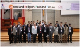 한신대 채수일총장,“종교와 과학의 진정성 있는 대화 필요”