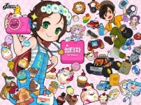 썸타자 for Kakao, 봄날 밥 사주는 오빠 이벤트 실시