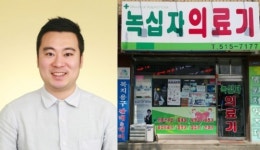 다양한 의료기 제품 저렴하게 판매하는 녹십자의료기