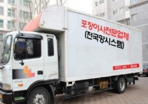 울산이사전문 kt익스프레스의 노하우, 고객 만족 이끈다