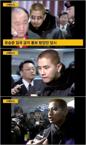 유승준 인터뷰, 13년전 입국금지 당시 표정보니 ‘당황’