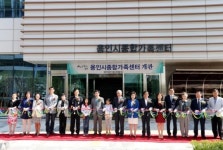 용인시종합가족센터ㆍ 상현도서관 개관